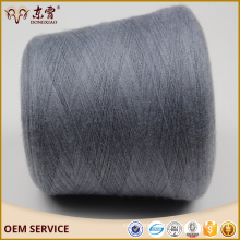 Inner Mongolia cashmere yarn factory direct supply